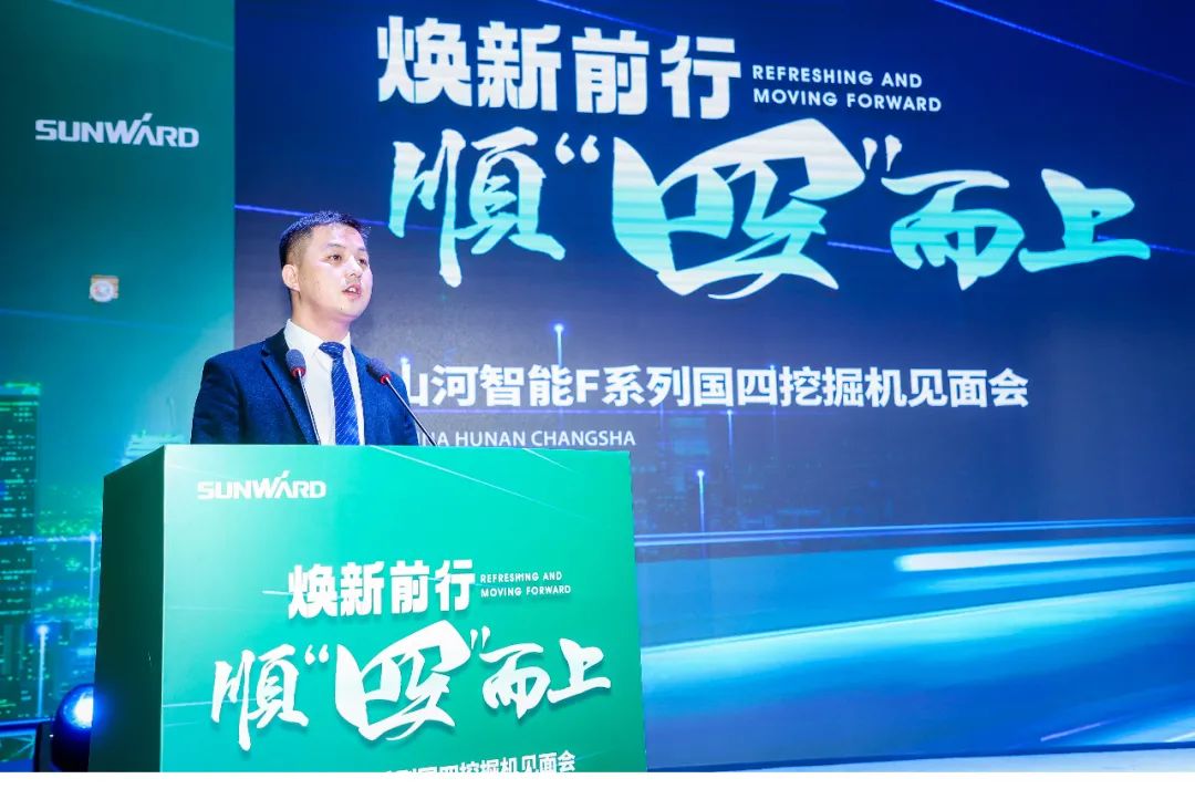 助力“双碳”目的！8188cc威尼斯智能集中宣布F系列国四挖掘机