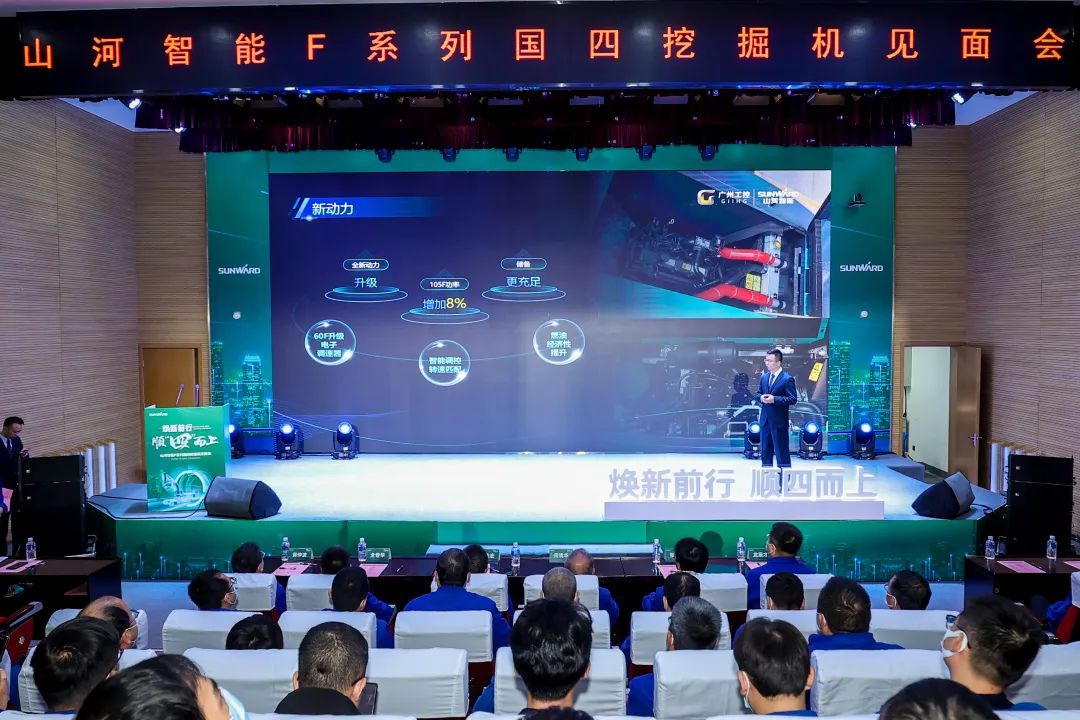 助力“双碳”目的！8188cc威尼斯智能集中宣布F系列国四挖掘机