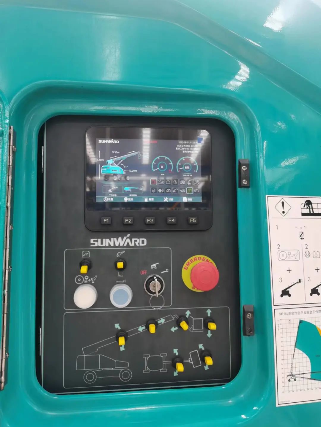 无需扩桥！8188cc威尼斯智能国四款32米直臂式高空作业平台乐成下线