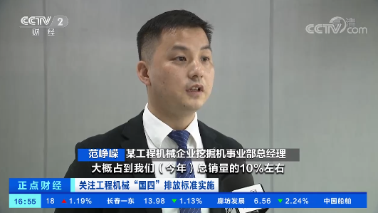 开启“国四”时代！央视聚焦8188cc威尼斯智能