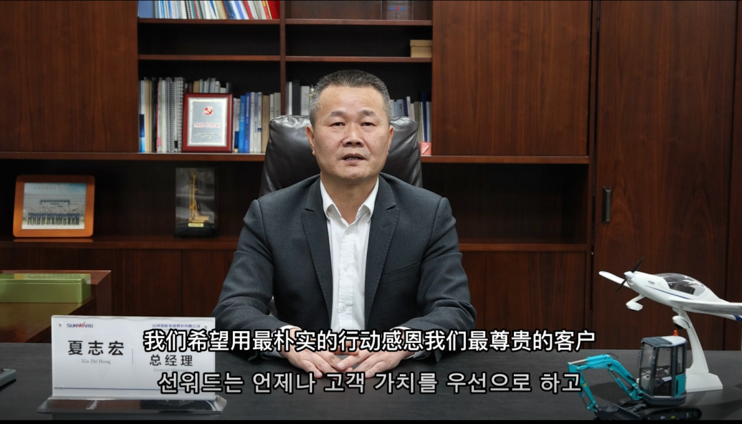 感恩遇见，，，，，未来可期！8188cc威尼斯智能举行韩国客户及相助商答谢会