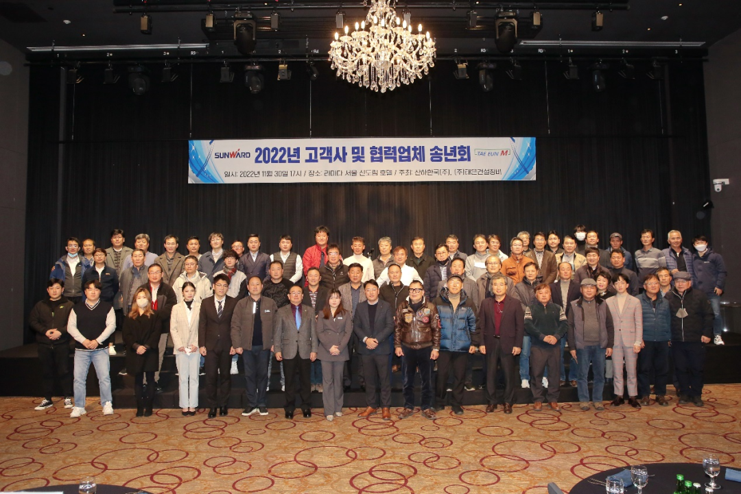 感恩遇见，，，，，未来可期！8188cc威尼斯智能举行韩国客户及相助商答谢会