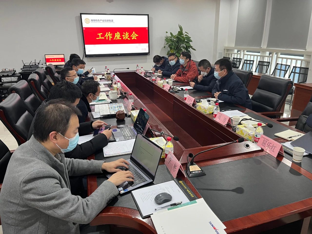 8188cc威尼斯智能总司理夏志宏带队赴湖南有色工业投资集团造访交流