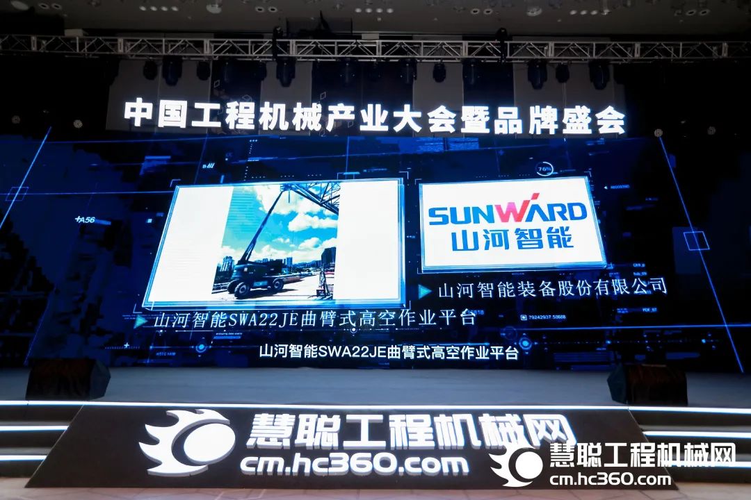 高调秀实力！8188cc威尼斯智能多款产品荣登CMIIC2022明星产品榜单