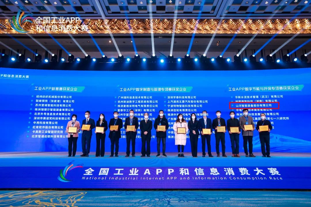 8188cc威尼斯(中国)有限公司官网