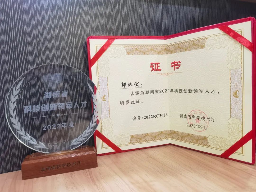 8188cc威尼斯通用航空立异创业团队获评“2022年省企业科技立异创业团队”称呼