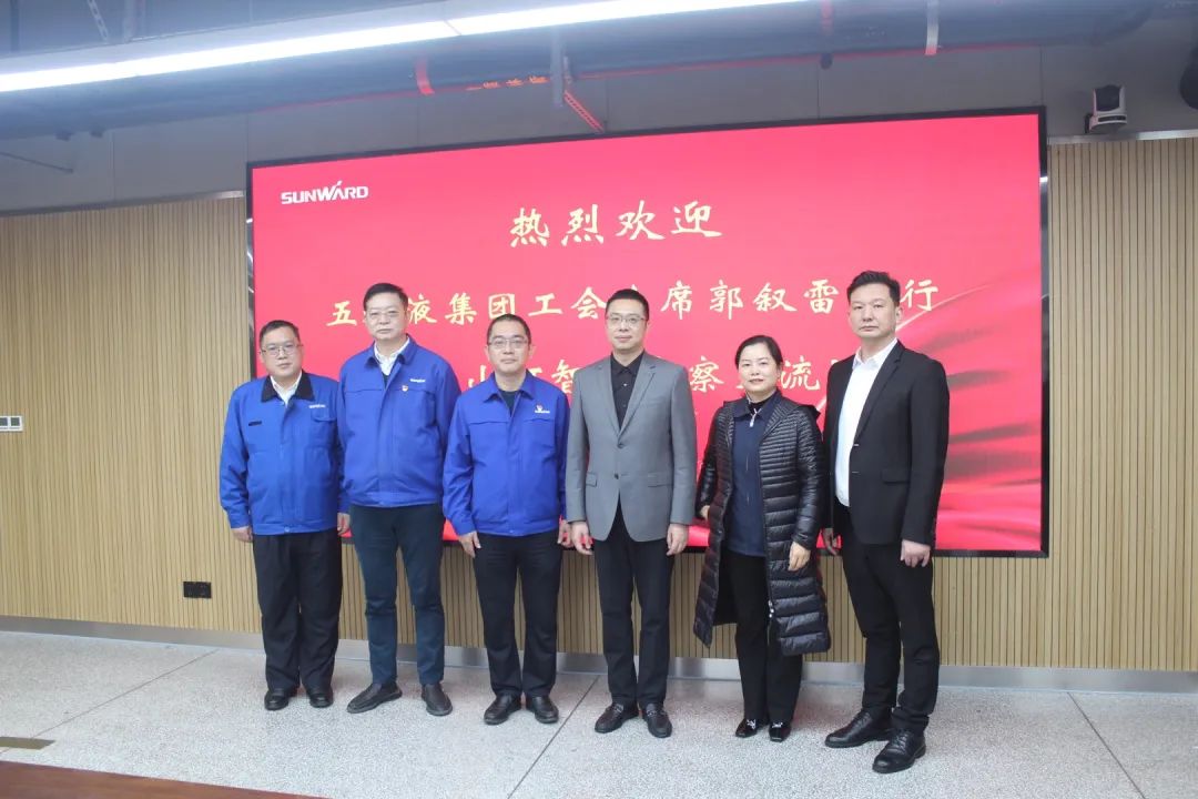 五粮液集团工会主席郭叙雷带队赴8188cc威尼斯智能考察交流