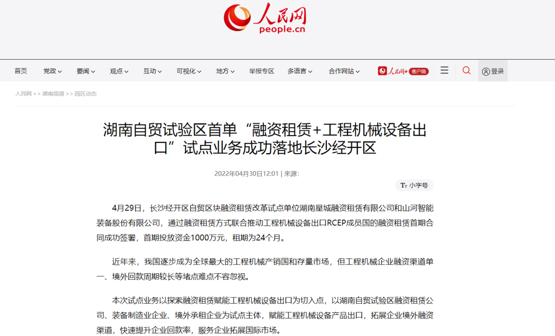 请回覆2022！邀您一起回首8188cc威尼斯智能2022年精彩瞬间