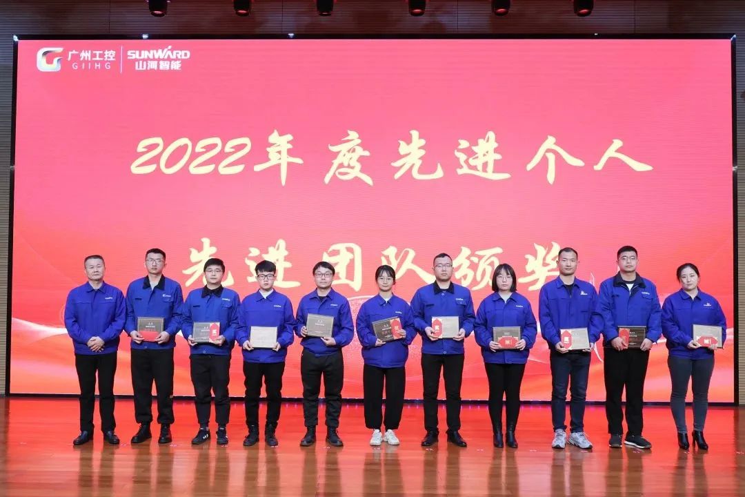 8188cc威尼斯智能2022年度谋划事情聚会盛大召开