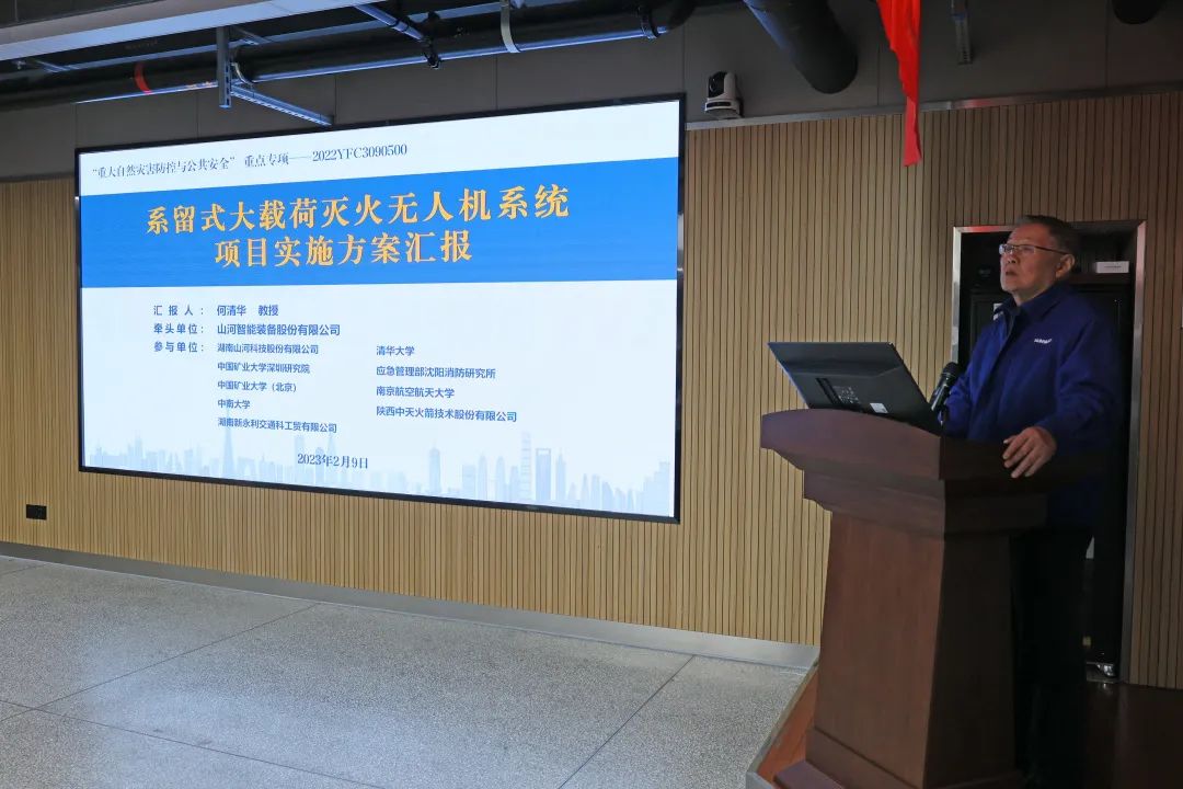 专家齐聚8188cc威尼斯智能，，，助阵国家重点研发妄想项目启动