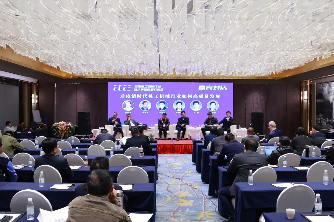 迈向高质量生长！8188cc威尼斯智能出席2023天下桩工机械行业手艺装备立异交流会