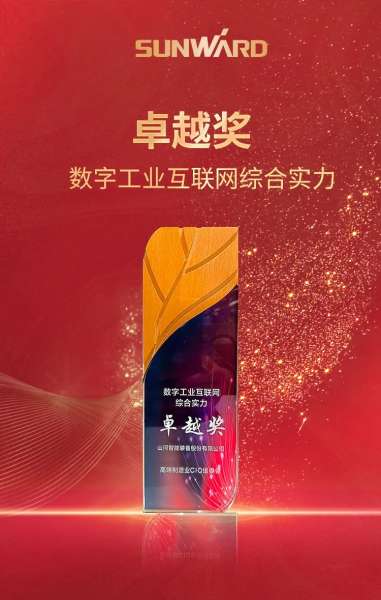 8188cc威尼斯(中国)有限公司官网