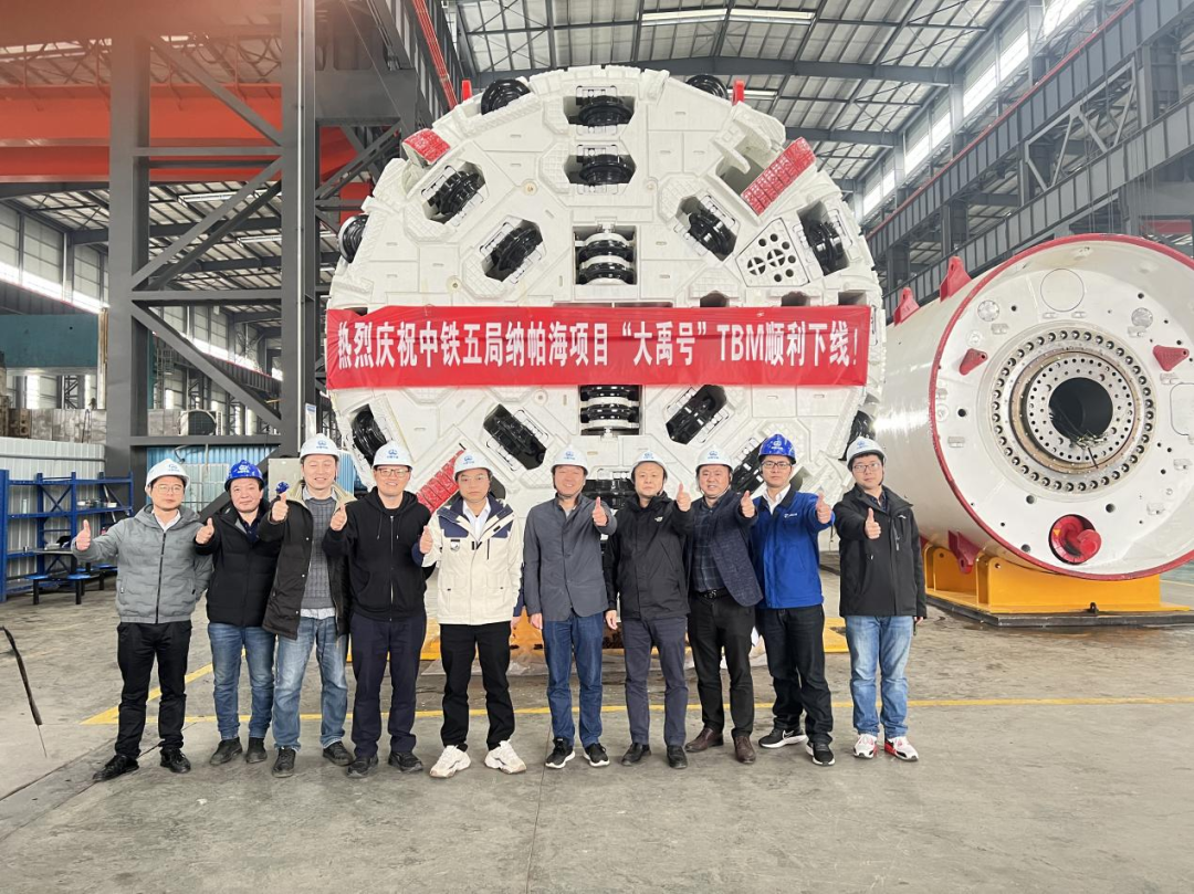 助力纳帕海防洪整治隧洞工程！中铁8188cc威尼斯首台洞开式TBM下线