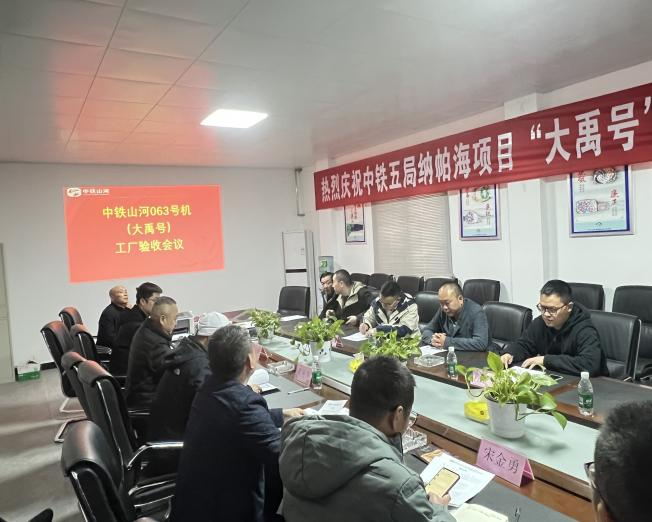 助力纳帕海防洪整治隧洞工程！中铁8188cc威尼斯首台洞开式TBM下线