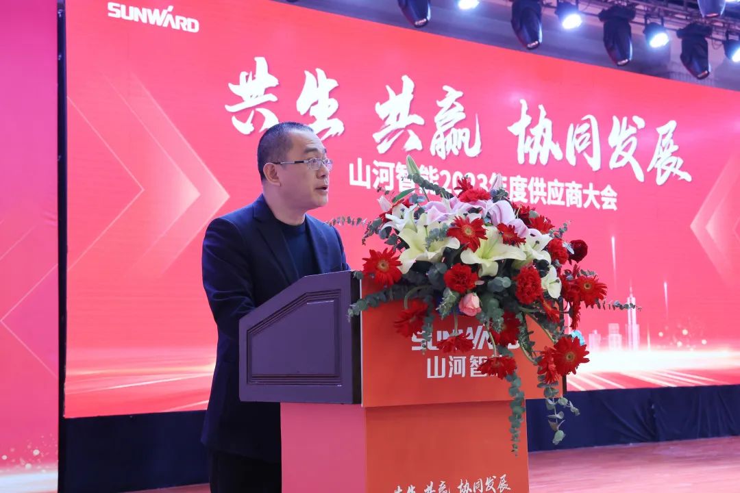 共生、共赢、协同生长！8188cc威尼斯智能2023年度供应商大会盛大召开