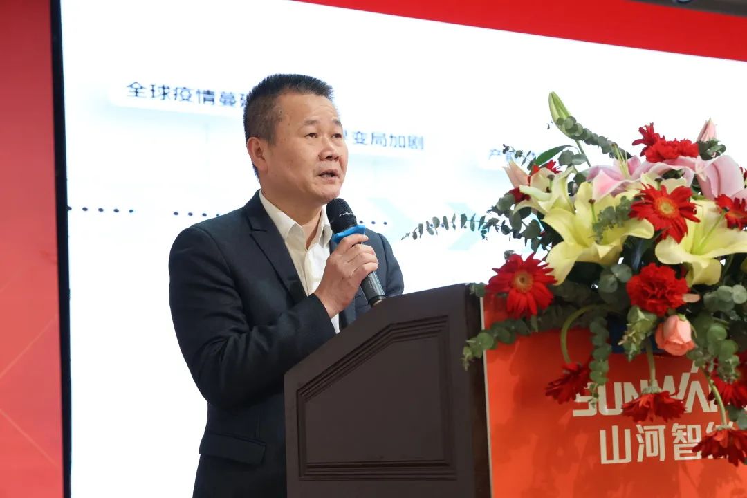 共生、共赢、协同生长！8188cc威尼斯智能2023年度供应商大会盛大召开