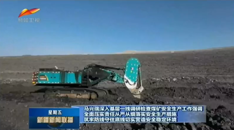 为矿山清静生产保驾护航！8188cc威尼斯智能挖掘机械重装出击