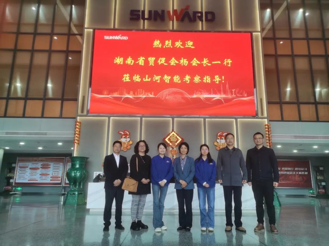 湖南省贸促会考察调研8188cc威尼斯智能