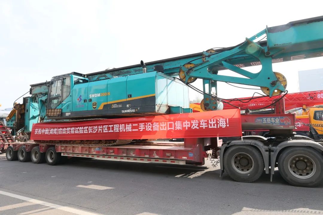 乘着自贸区刷新的春风，，，，，，8188cc威尼斯智能二手工程机械扬帆出海