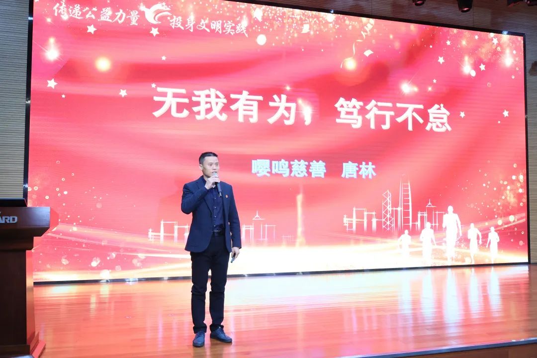 2023年“雷锋传人?长沙模范”巡讲走进8188cc威尼斯智能