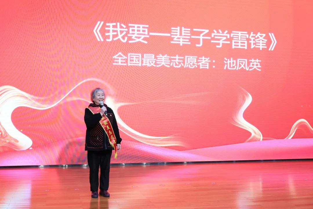 2023年“雷锋传人?长沙模范”巡讲走进8188cc威尼斯智能