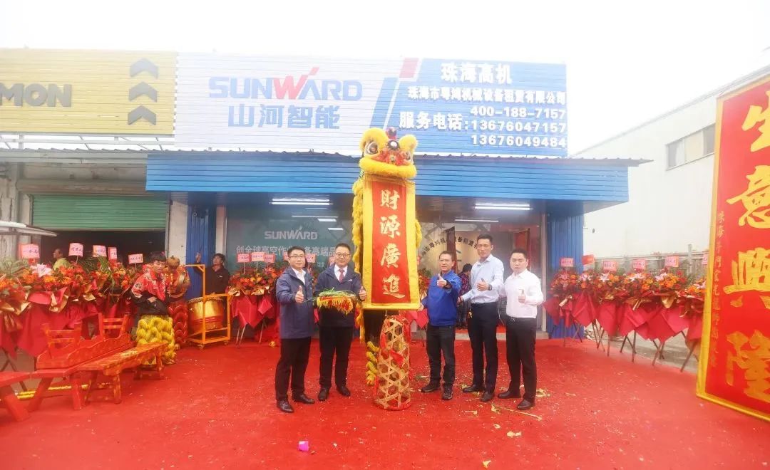 立异引领，，，，，，，岑岭相见！8188cc威尼斯智能高空机械产品推介会走进粤港澳大湾区