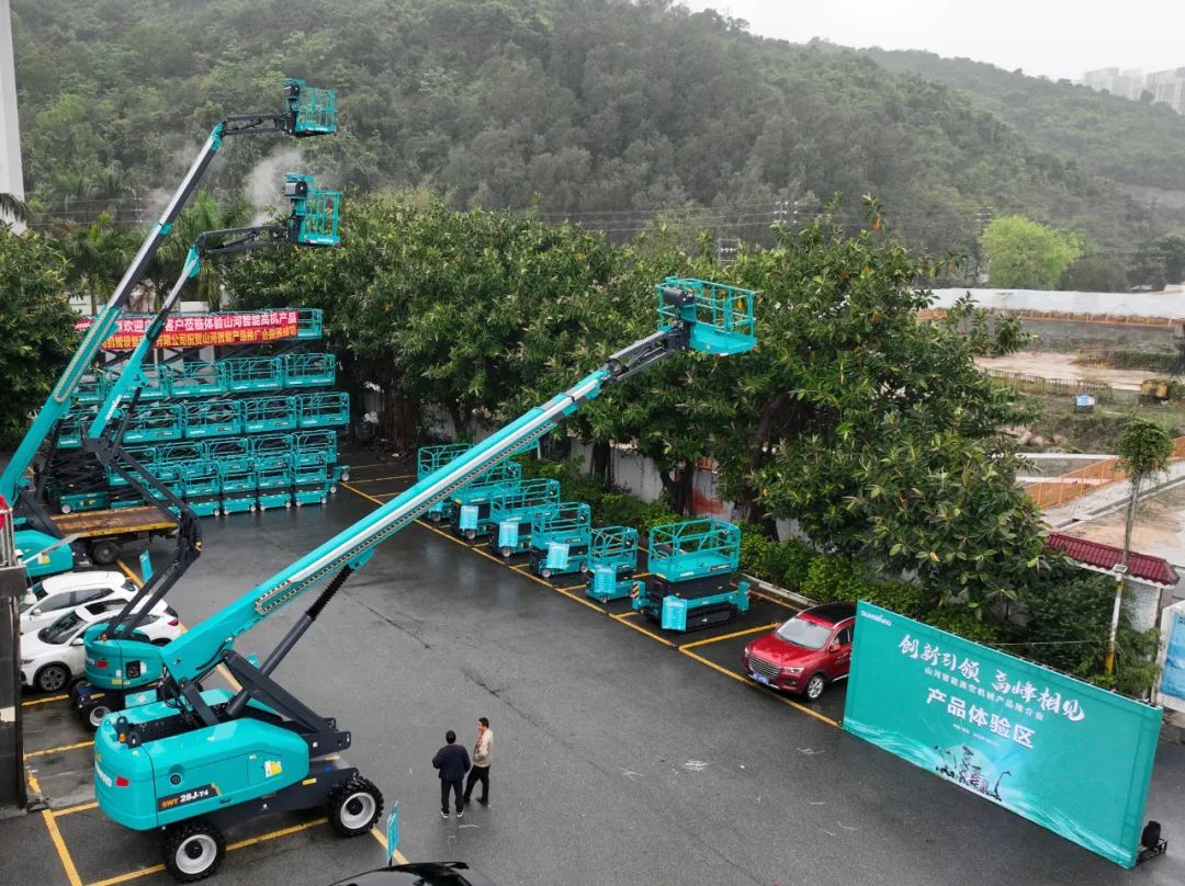 立异引领，，，，，，，岑岭相见！8188cc威尼斯智能高空机械产品推介会走进粤港澳大湾区