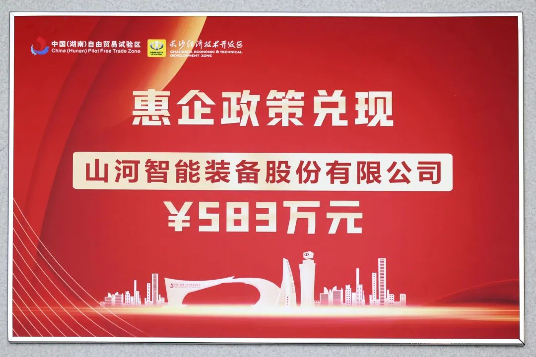 8188cc威尼斯智能获评“科技立异领军企业”