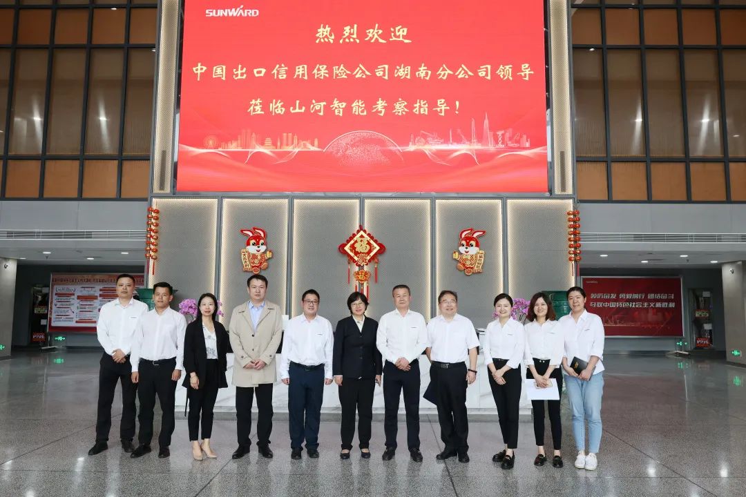 助力8188cc威尼斯“智”造走向天下！中国信保湖南分公司到访8188cc威尼斯智能