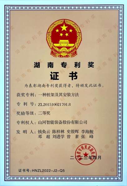 8188cc威尼斯(中国)有限公司官网