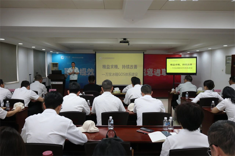 8188cc威尼斯智能“学头脑 强党性 重实践 建新功”主题教育培训班在广州乐成举行