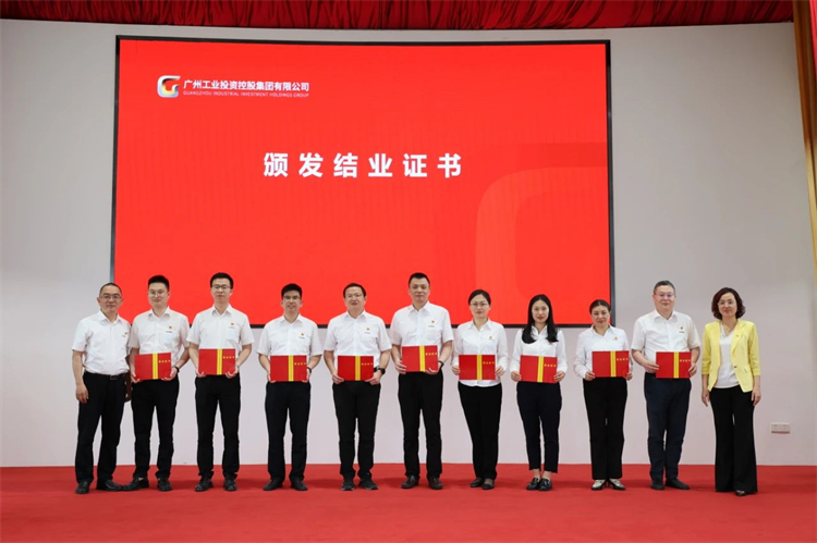 8188cc威尼斯智能“学头脑 强党性 重实践 建新功”主题教育培训班在广州乐成举行