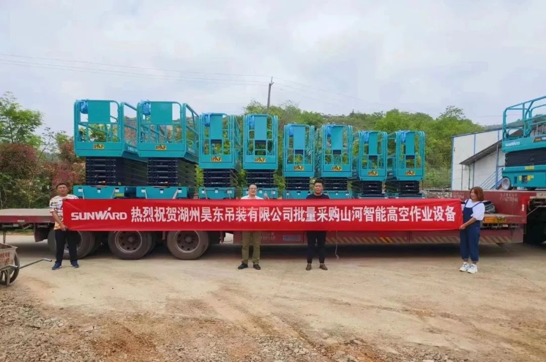 加速深耕区域市场，，，，，8188cc威尼斯高机订单暴涨