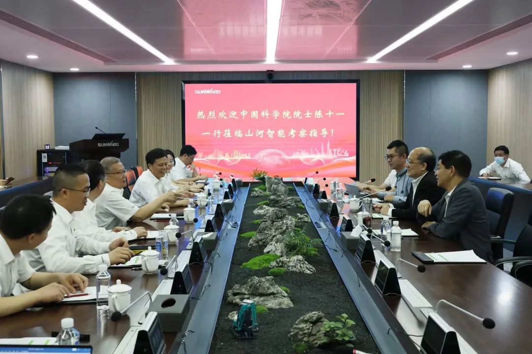 中国科学院院士陈十一率队到访8188cc威尼斯智能