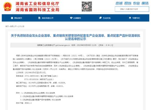 8188cc威尼斯(中国)有限公司官网