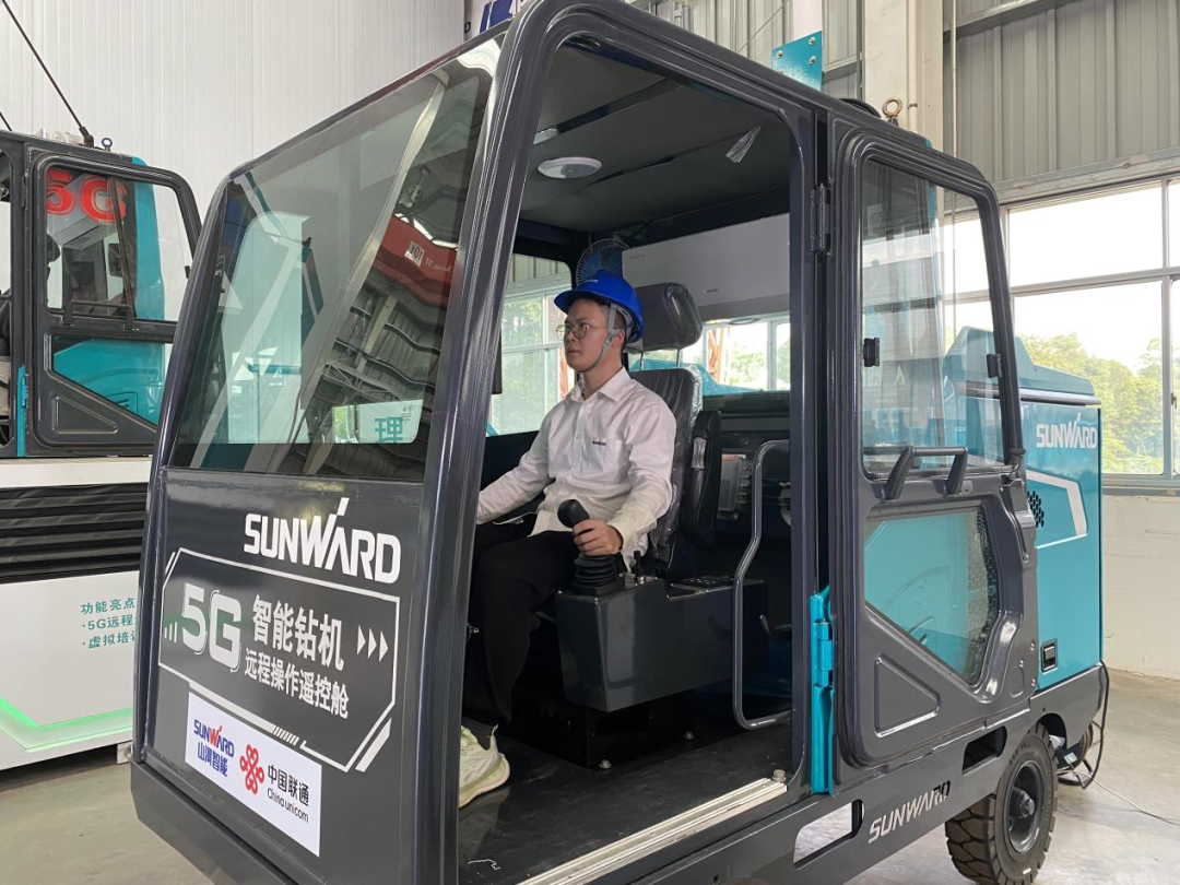 5G立异添彩“8188cc威尼斯”智慧底色