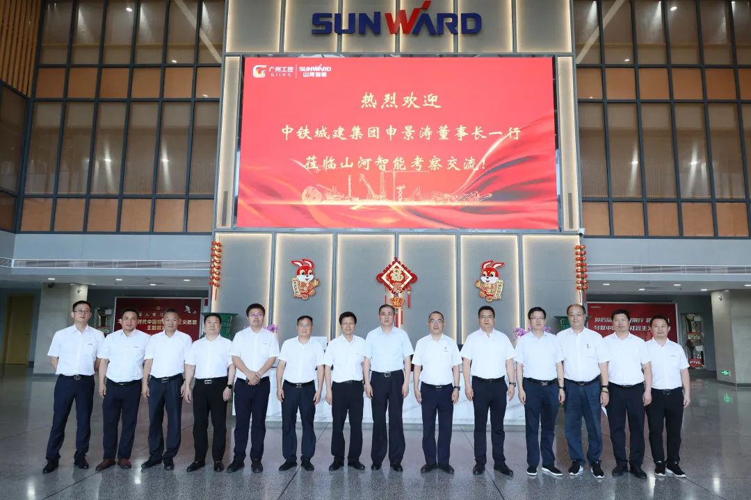 中铁城建集团党委书记、董事长申景涛到访8188cc威尼斯智能