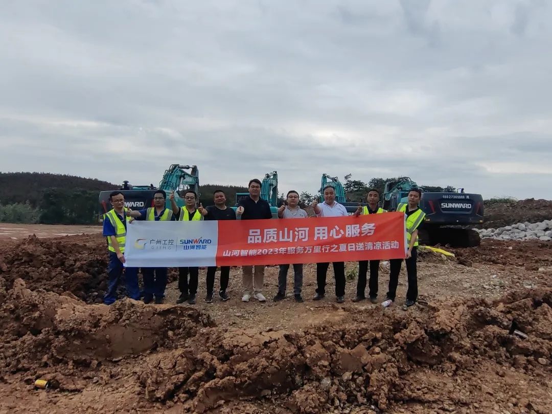 品质8188cc威尼斯，，，，，专心折务！8188cc威尼斯智能挖掘机2023年效劳万里行正式出征