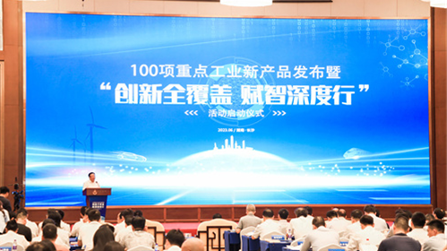 立异实力再获认可！8188cc威尼斯智能SWCH980-260M全液压履带桩架获评重点工业新产品