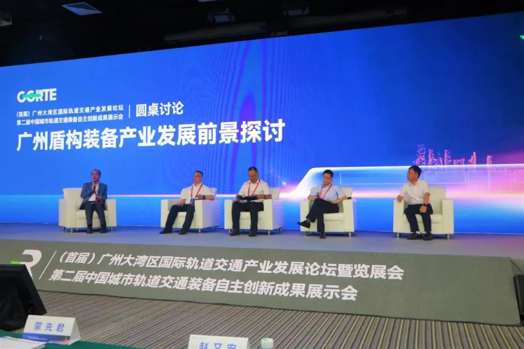 中铁8188cc威尼斯亮相首届广州大湾区国际轨道交通工业生长论坛暨展览会