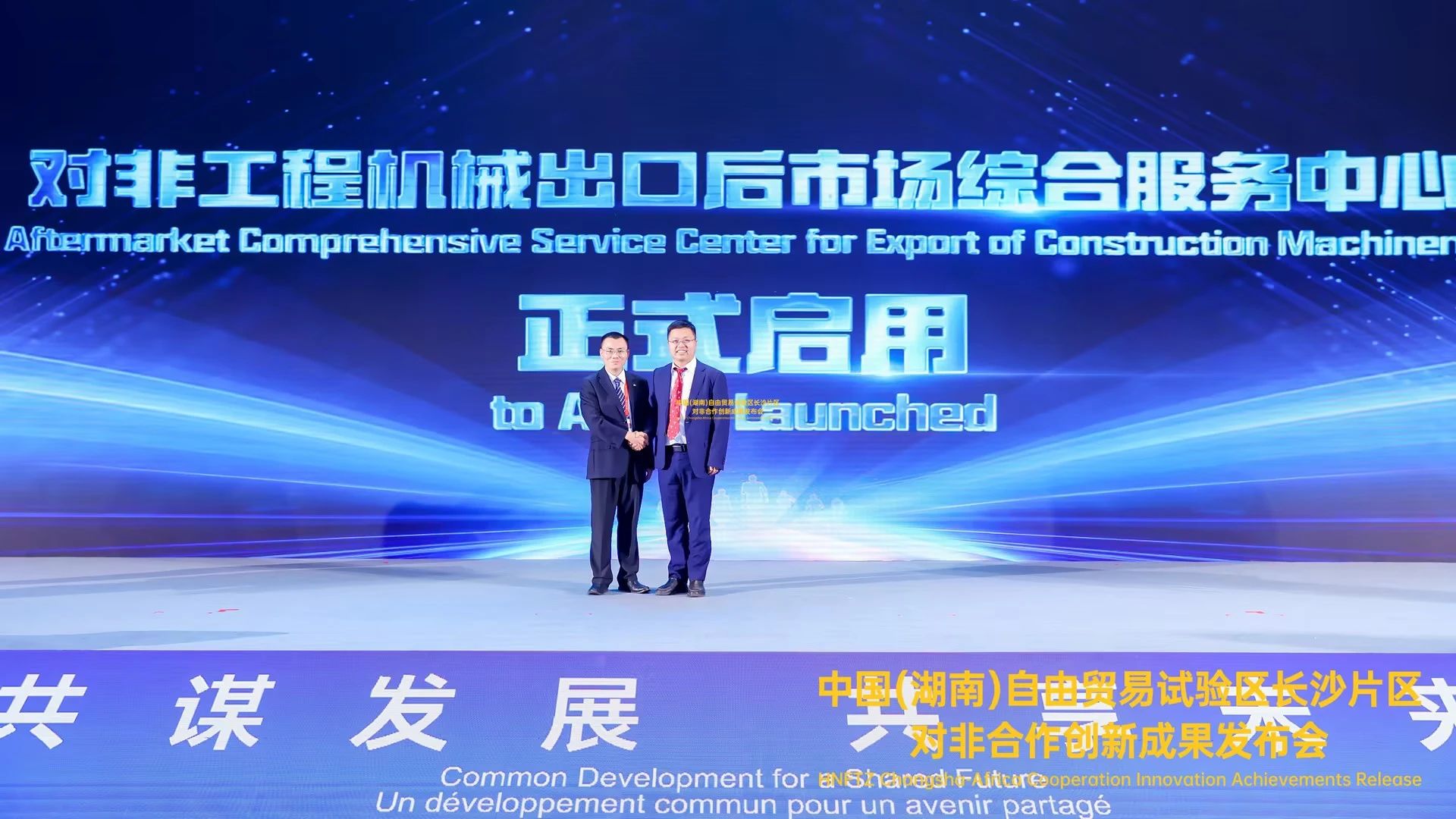 中非经贸展览会圆满落幕，，，，，8188cc威尼斯智能续写对非相助新篇