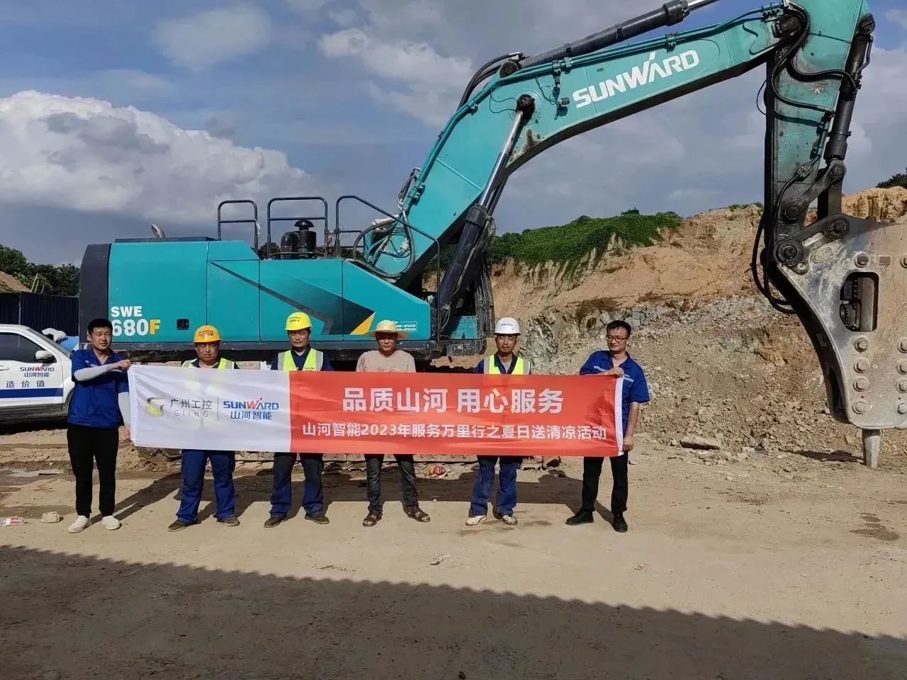 步履一直，，，，，，，效劳不止！8188cc威尼斯智能挖掘机效劳万里行火热举行中