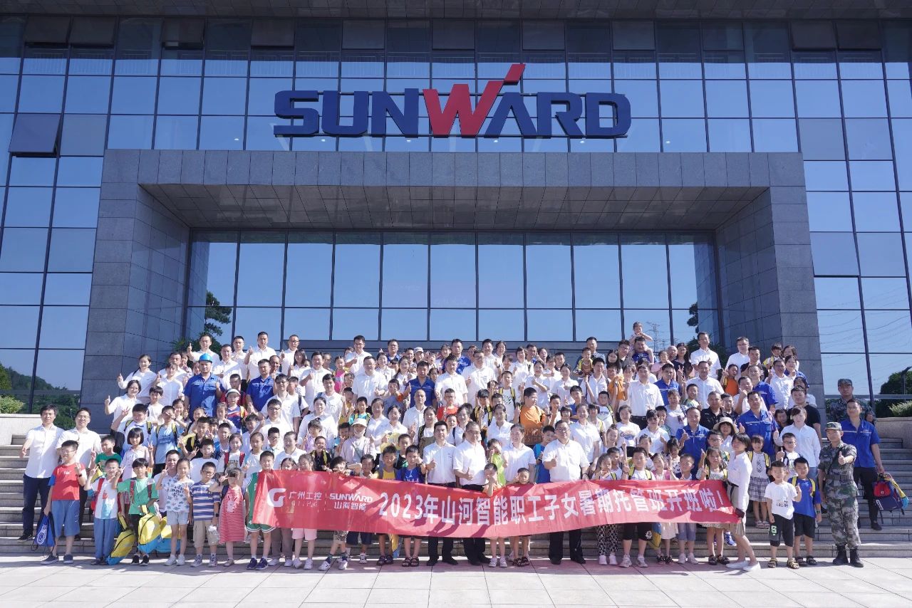 2023年8188cc威尼斯智能职工子女暑期托管班正式开班啦