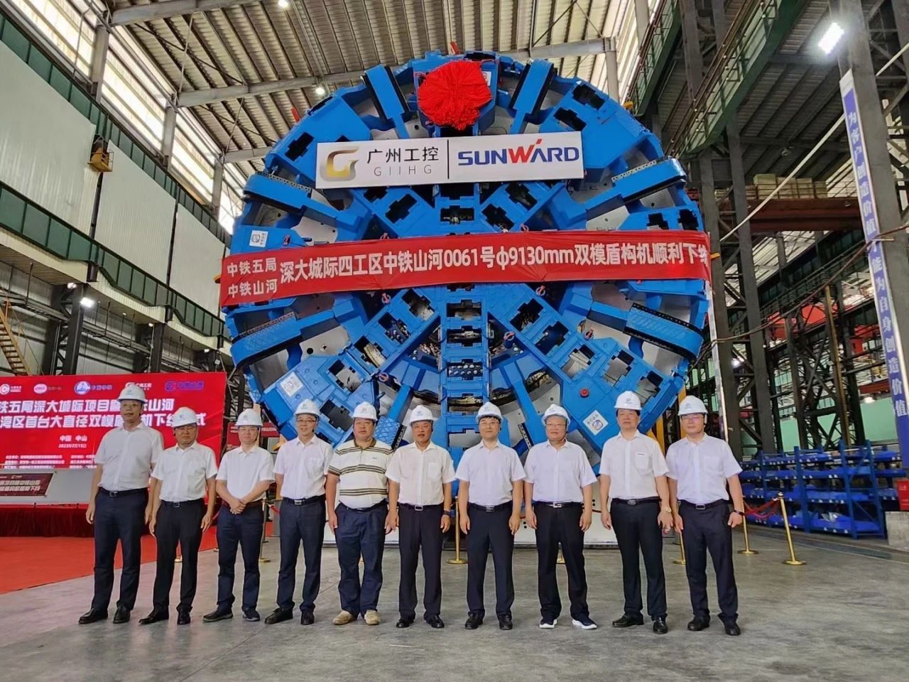 中铁8188cc威尼斯粤港澳大湾区首台大直径双模盾构机乐成下线