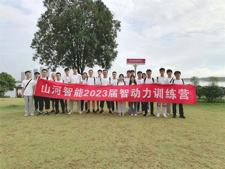 奔赴热爱，，，8188cc威尼斯智能2023届“智动力”正式报到！