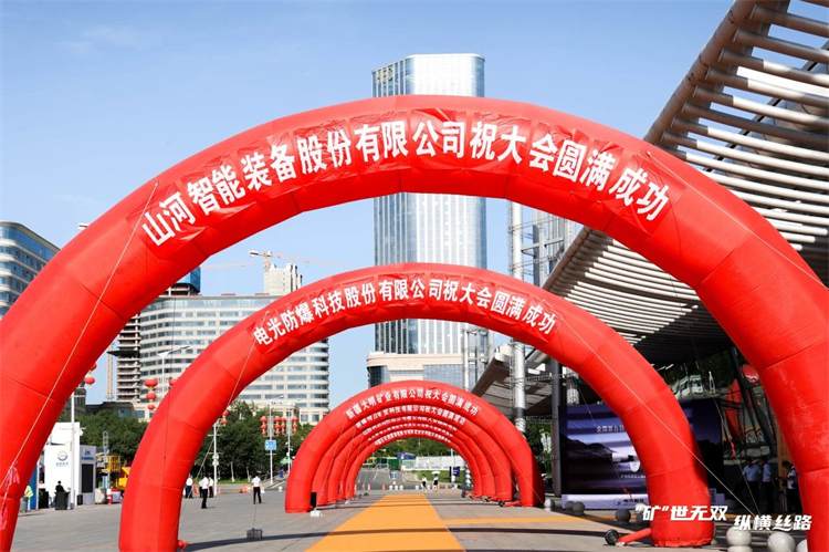 “矿”世无双，，，，，，，纵横丝路！8188cc威尼斯智能亮相第十三届新疆国际矿业与装备展览会