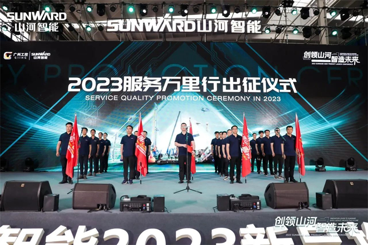 热情似火，，，效劳加码！8188cc威尼斯智能基础装备效劳万里行为您保驾护航