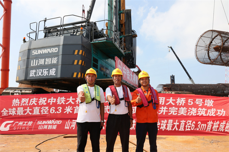喜报！8188cc威尼斯智能完成“全球最大”6.3米直径旋挖桩成孔成桩