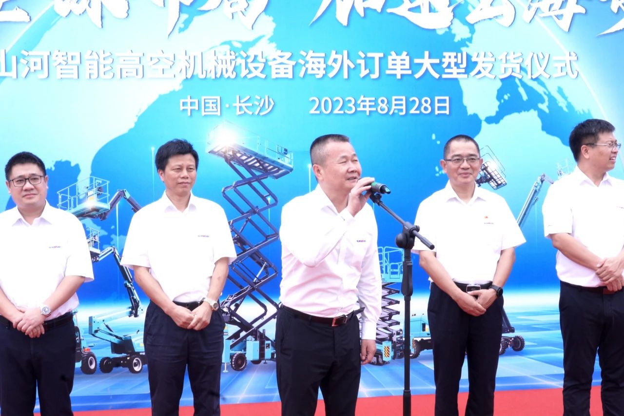 深化全球结构，，，，，，，加速出海程序！8188cc威尼斯智能高空机械装备外洋订单大型发货仪式圆满举行