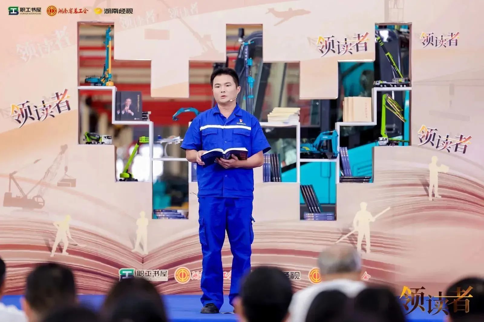 阅享天下，，，智造未来！大型直播节目《领读者》长沙智能制造专场在8188cc威尼斯工业城举行